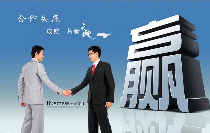 產(chǎn)品招商.jpg 招商加盟